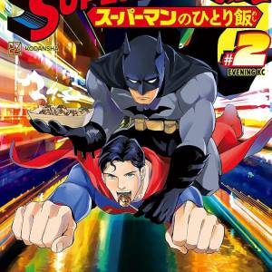 Serie de Manga Japonesa de Superman terminará pronto